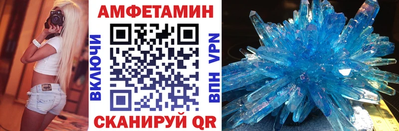 АМФЕТАМИН 98%  Купить  Отрадная 