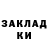 АМФЕТАМИН Розовый Cruzey 1.2.4