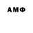 АМФЕТАМИН 97% Cavidan Nabizade