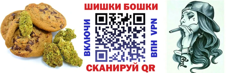 Купить  Отрадная  Печенье с ТГК марихуана 