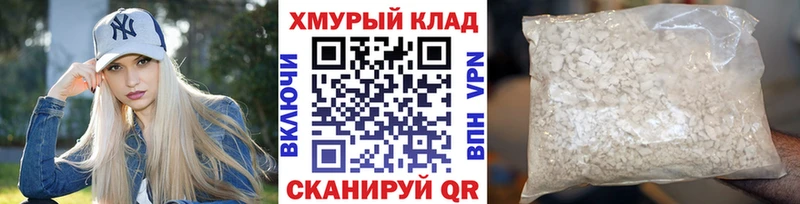 Героин Heroin  Купить  Отрадная 