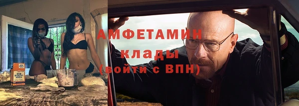 дживик Верхнеуральск