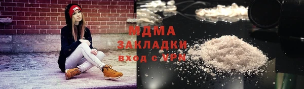 ГАЛЛЮЦИНОГЕННЫЕ ГРИБЫ Верхний Тагил