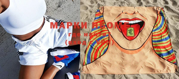 ГАЛЛЮЦИНОГЕННЫЕ ГРИБЫ Верхний Тагил