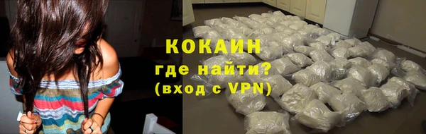 бутик Бугульма