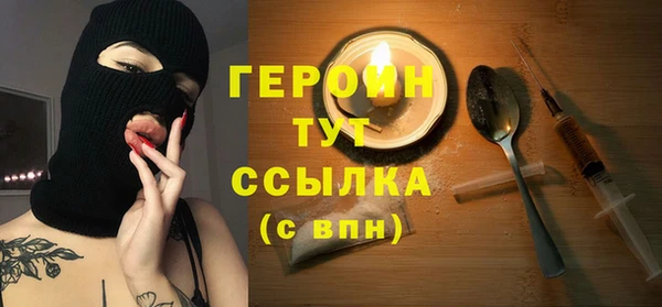 ГАЛЛЮЦИНОГЕННЫЕ ГРИБЫ Верхний Тагил