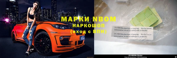 ГАЛЛЮЦИНОГЕННЫЕ ГРИБЫ Верхний Тагил