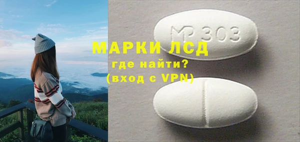 ГАЛЛЮЦИНОГЕННЫЕ ГРИБЫ Верхний Тагил