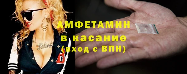дживик Верхнеуральск