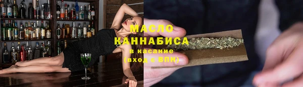 дживик Верхнеуральск