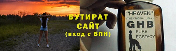 дживик Верхнеуральск