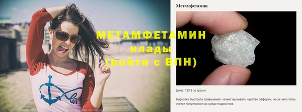 дживик Верхнеуральск
