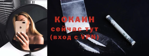 дживик Верхнеуральск