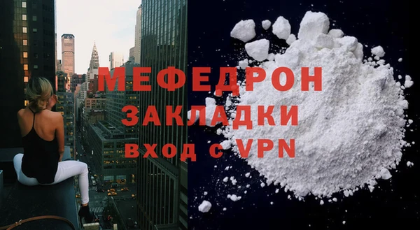 дживик Верхнеуральск