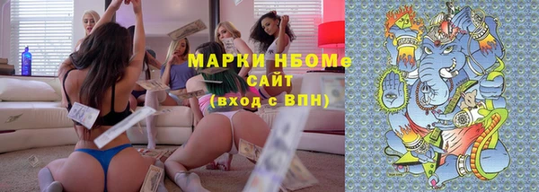 ГАЛЛЮЦИНОГЕННЫЕ ГРИБЫ Верхний Тагил