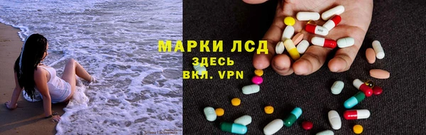 ГАЛЛЮЦИНОГЕННЫЕ ГРИБЫ Верхний Тагил