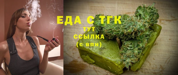 ГАЛЛЮЦИНОГЕННЫЕ ГРИБЫ Верхний Тагил