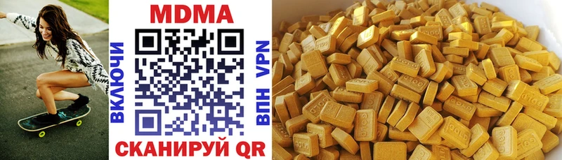 Купить где  Отрадная  МДМА кристаллы 