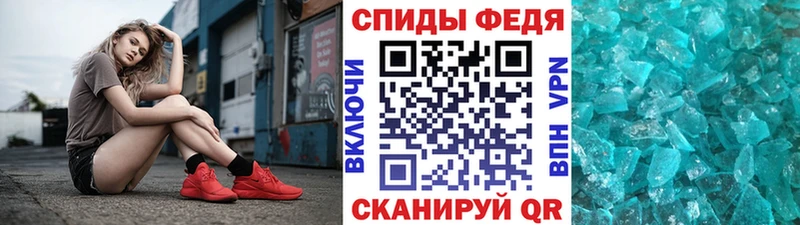 Метамфетамин кристалл  Купить где  Отрадная 