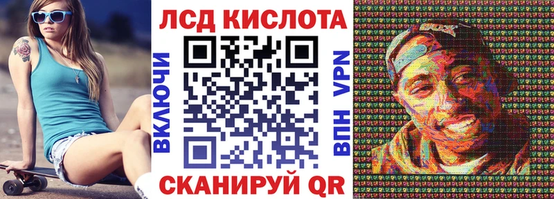 Марки N-bome 1,8мг  Купить где  Отрадная 