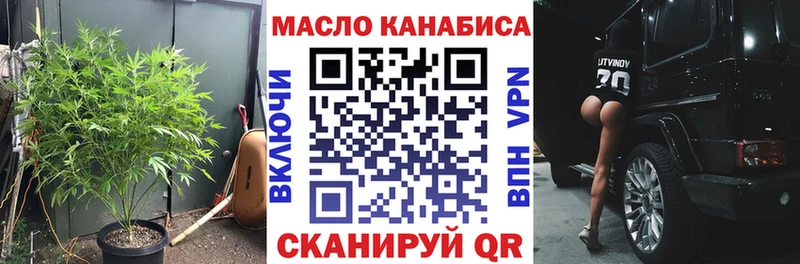Купить  Отрадная  Дистиллят ТГК Wax 