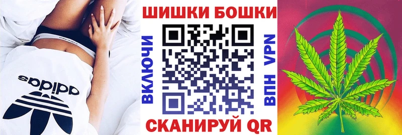 МАРИХУАНА Bruce Banner Отрадная