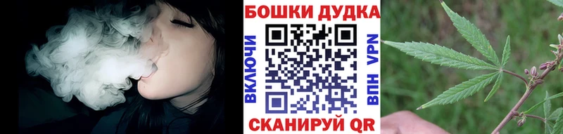 Шишки марихуана тримм  Купить где  Отрадная 